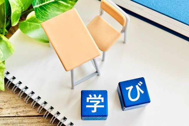 占いを勉強したい方へ